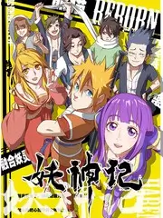 荒野议会户外真人秀全集在线观看